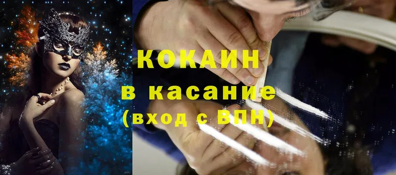 Купить Можга Cocaine  Канабис  Меф мяу мяу  A PVP  Псилоцибиновые грибы  МЕТАМФЕТАМИН  ГАШИШ 