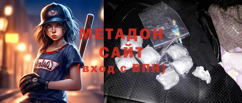 Метадон мёд  Можга 